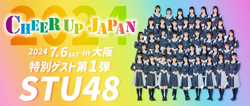 STU48